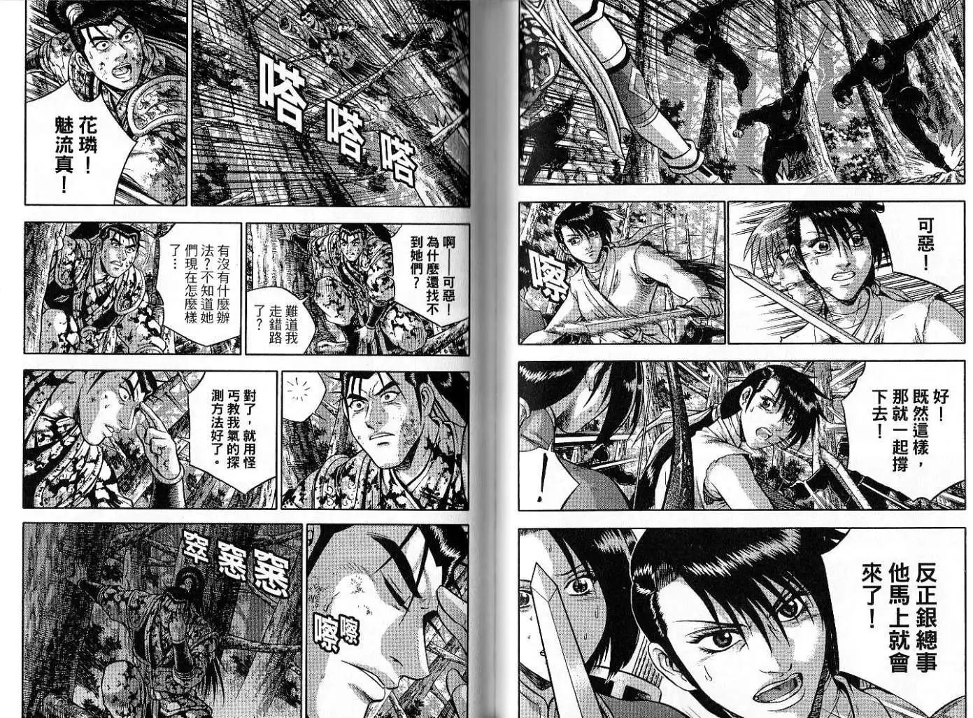 第47卷new
