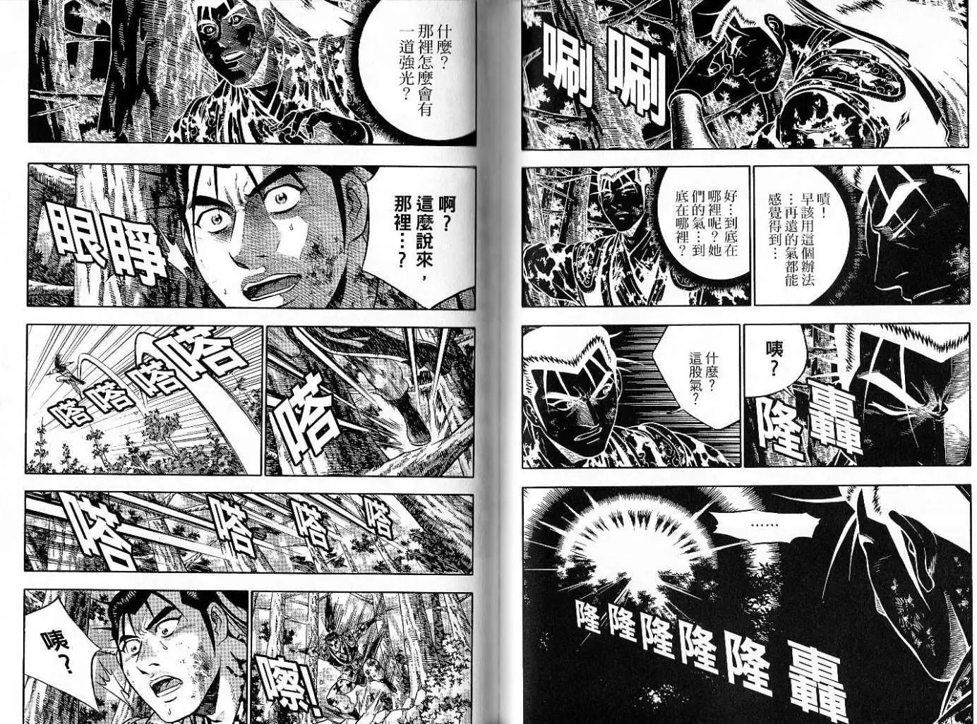 第47卷new