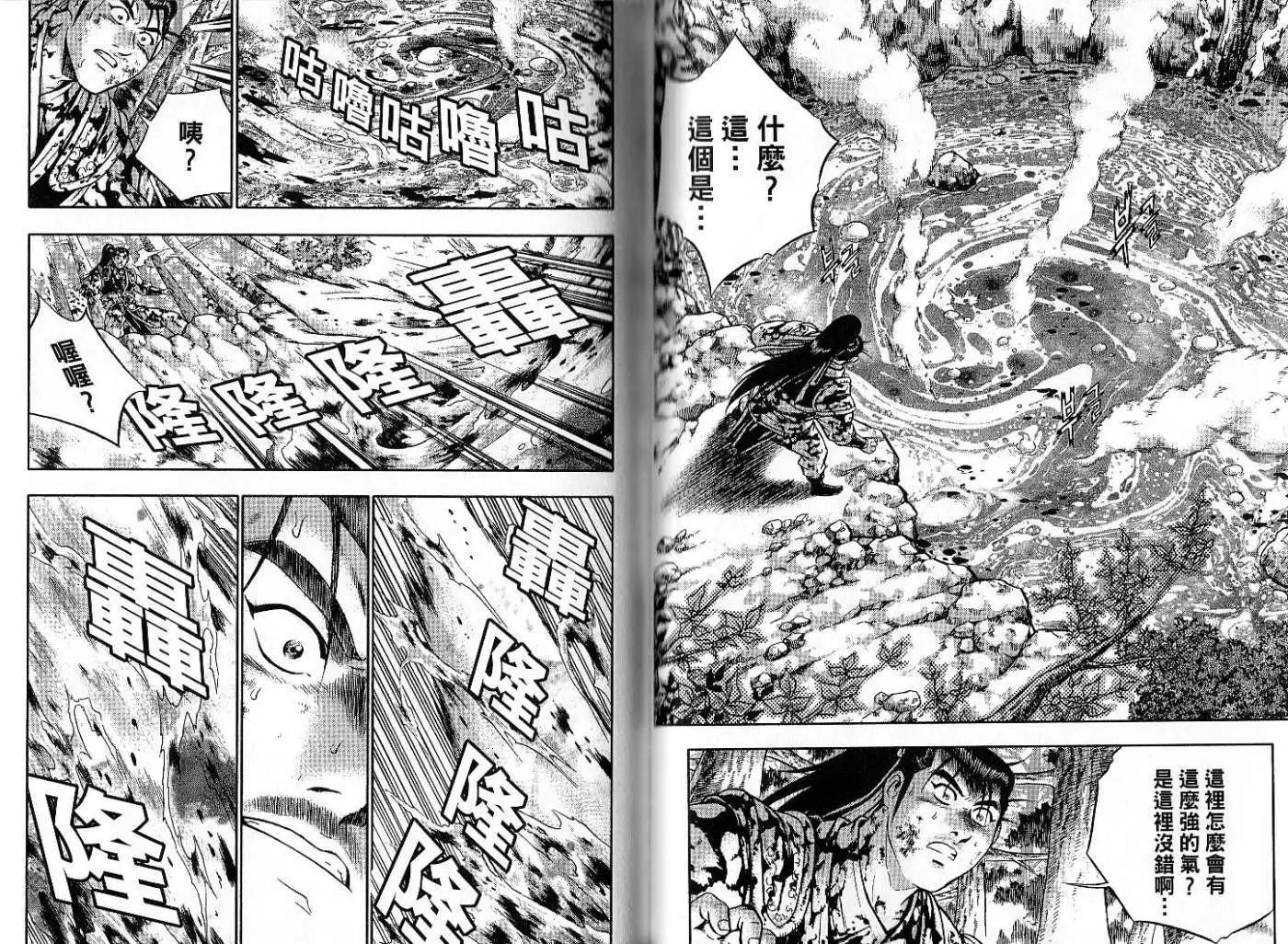 第47卷new