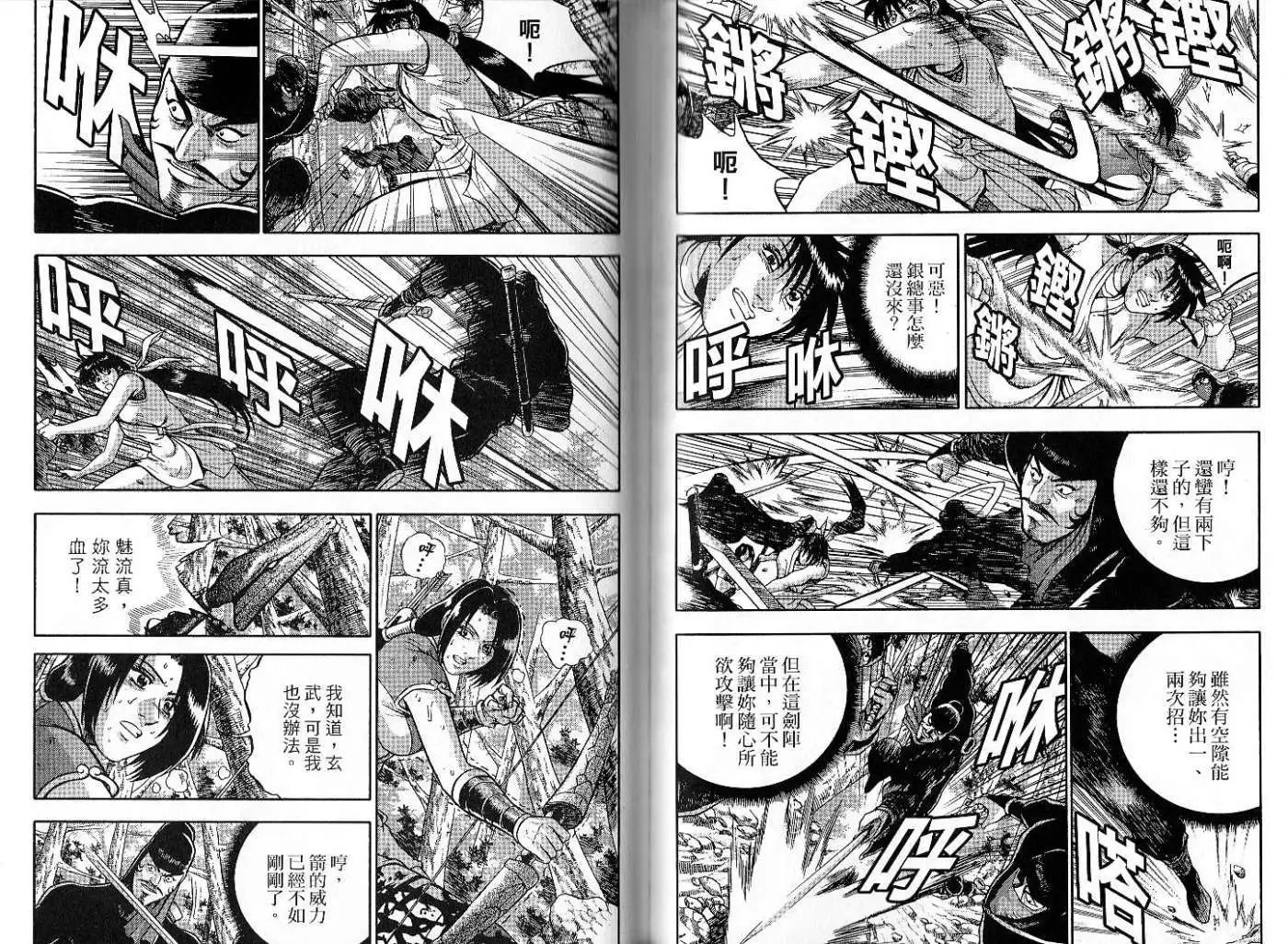 第47卷new