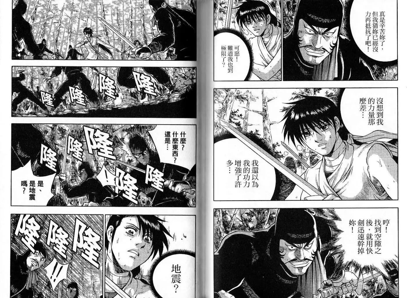 第47卷new