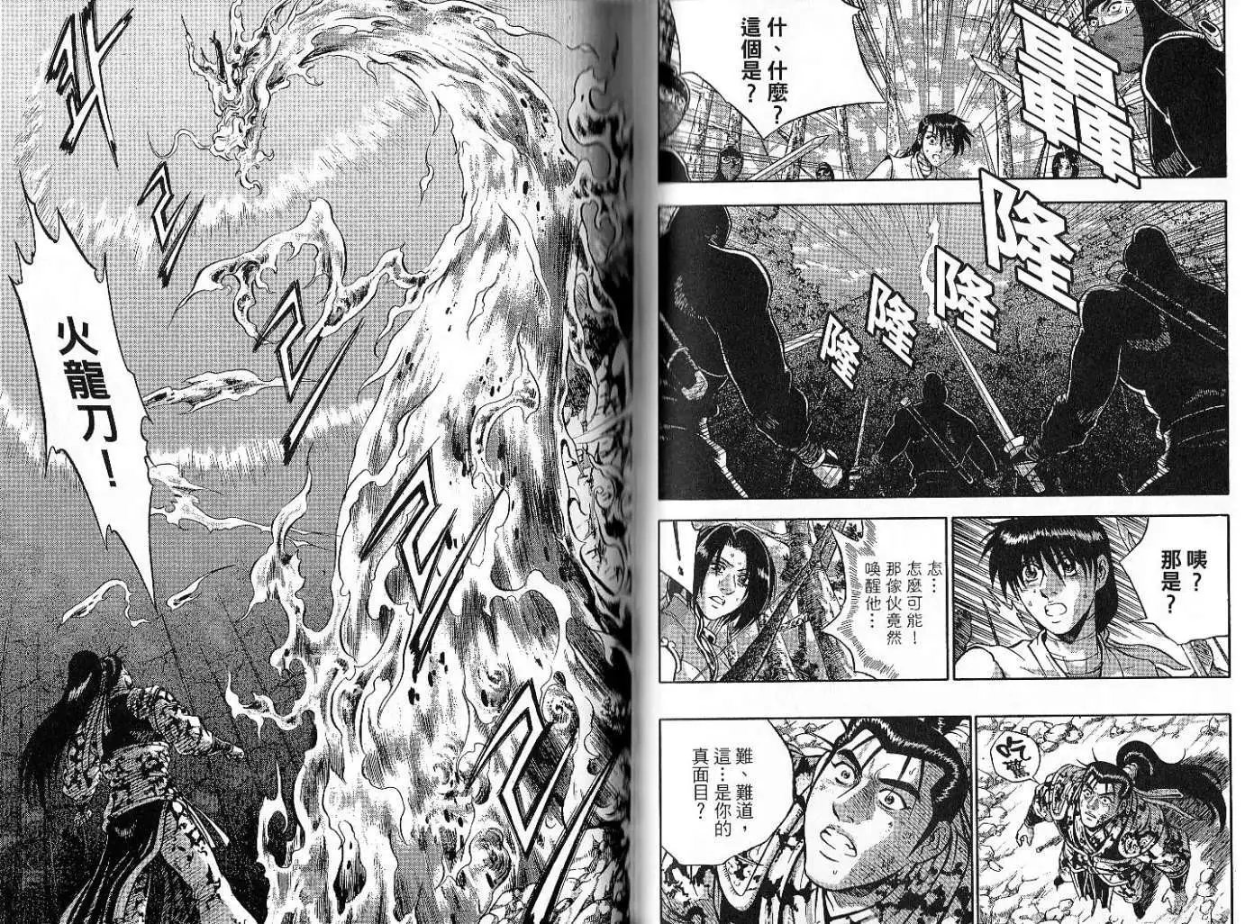 第47卷new