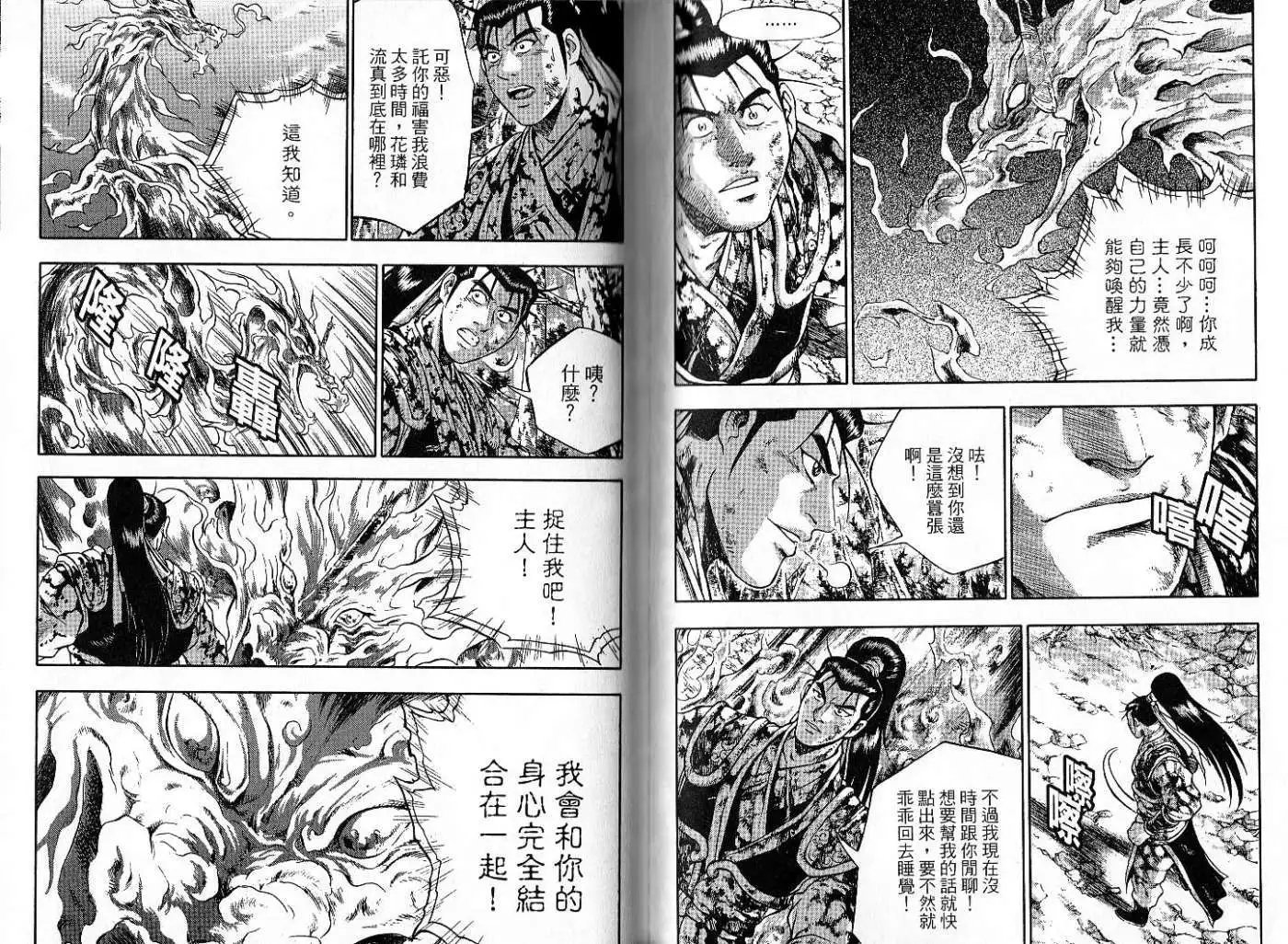 第47卷new