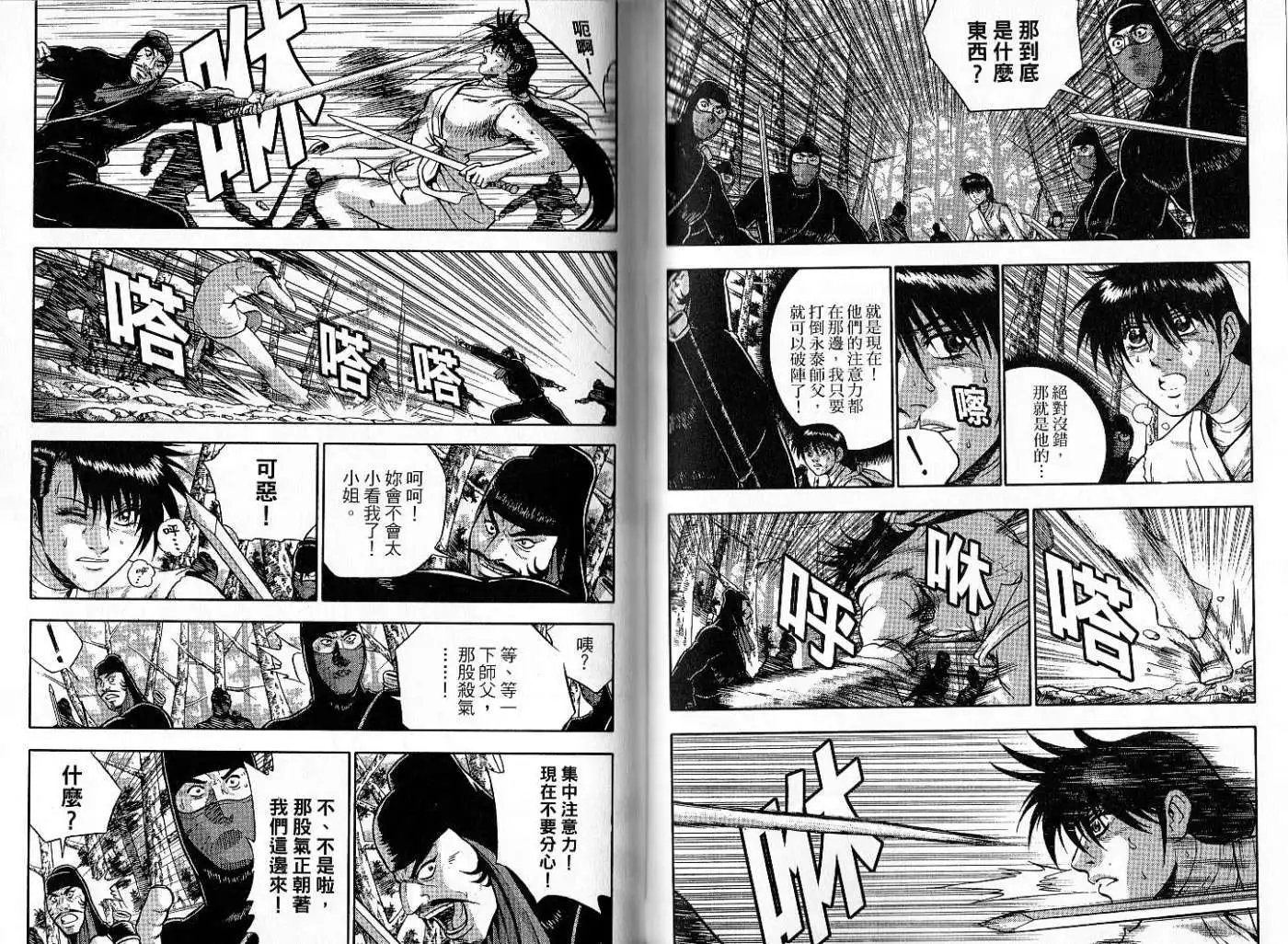 第47卷new