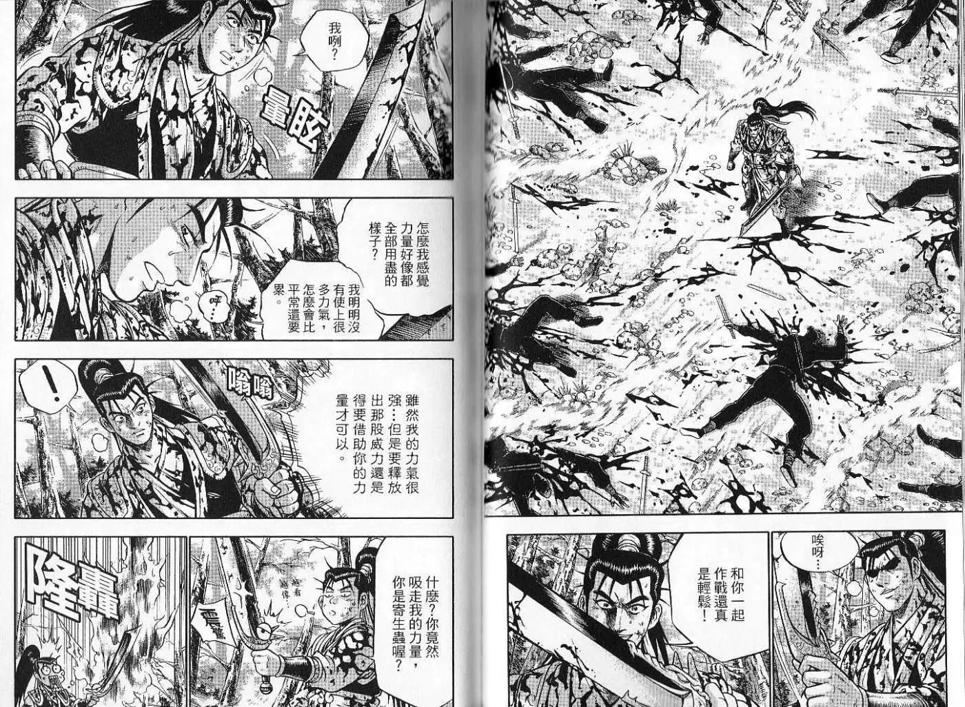 第47卷new