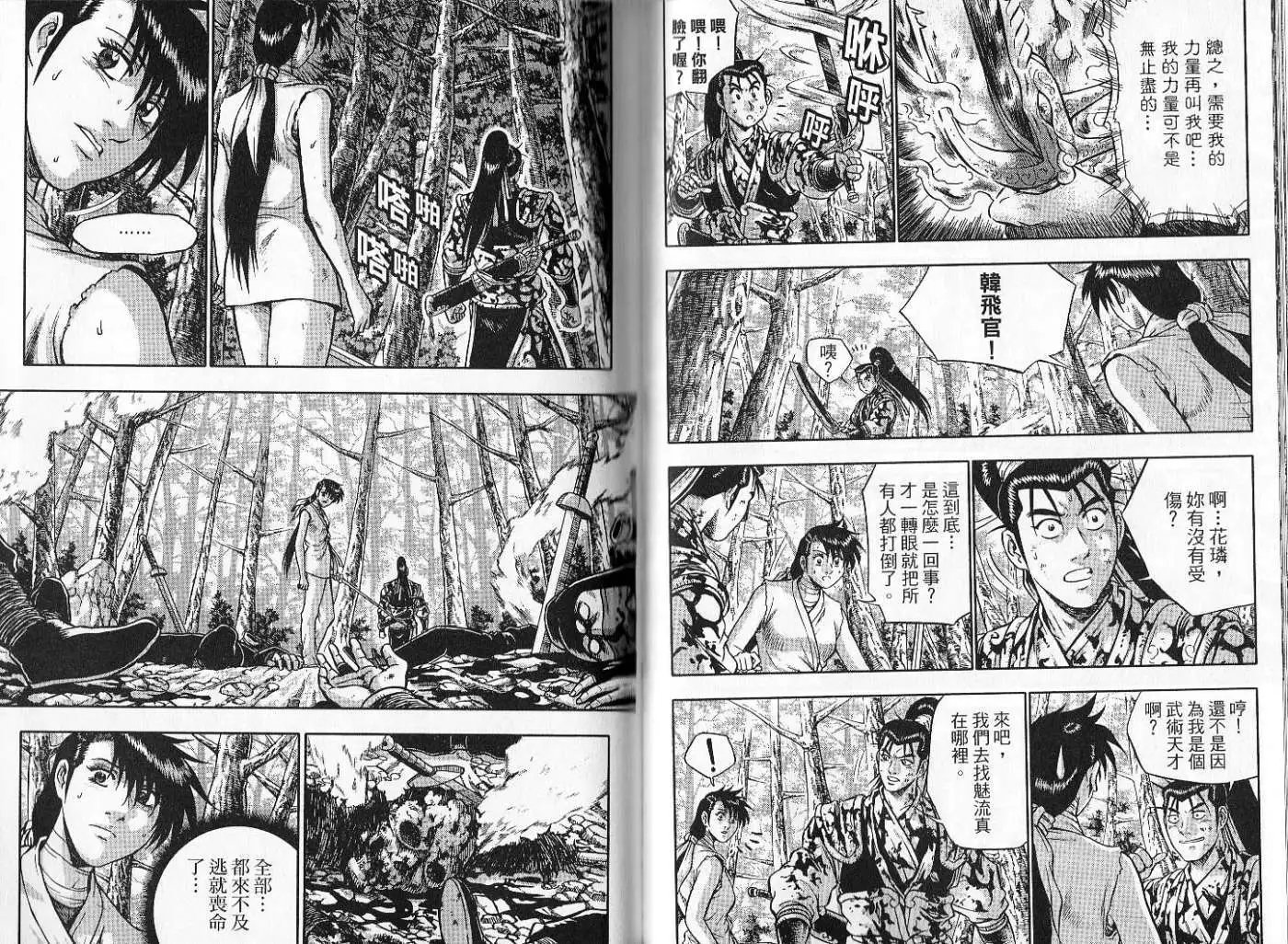 第47卷new