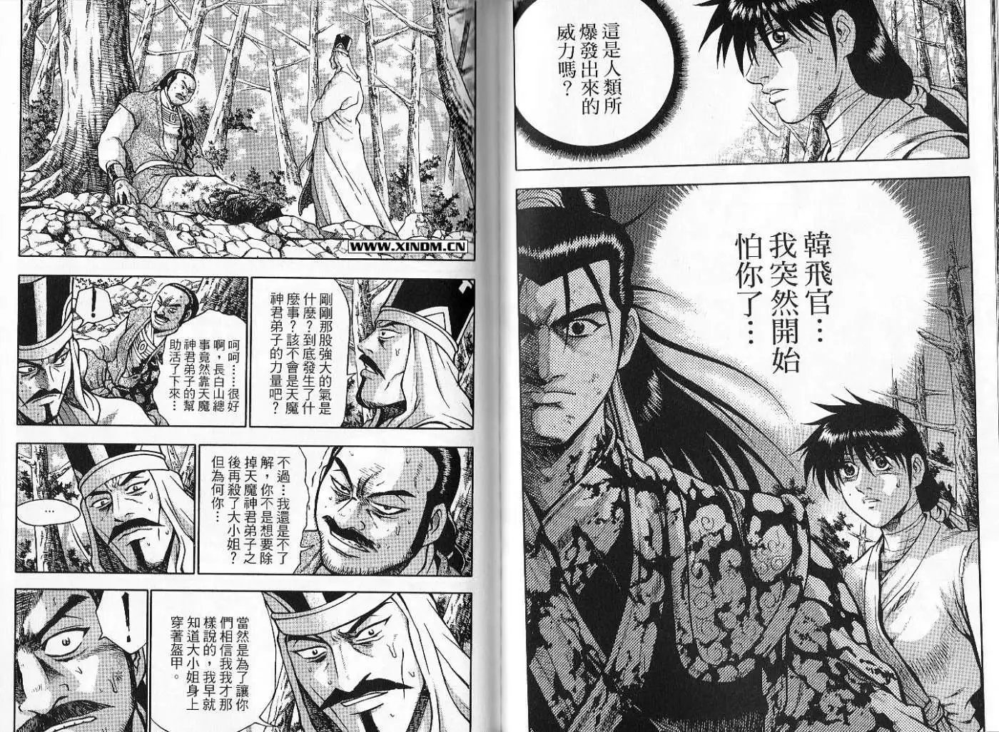 第47卷new