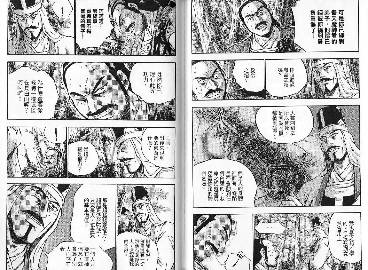 第47卷new