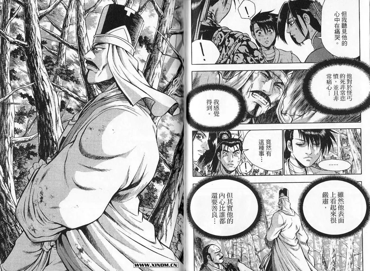 第47卷new