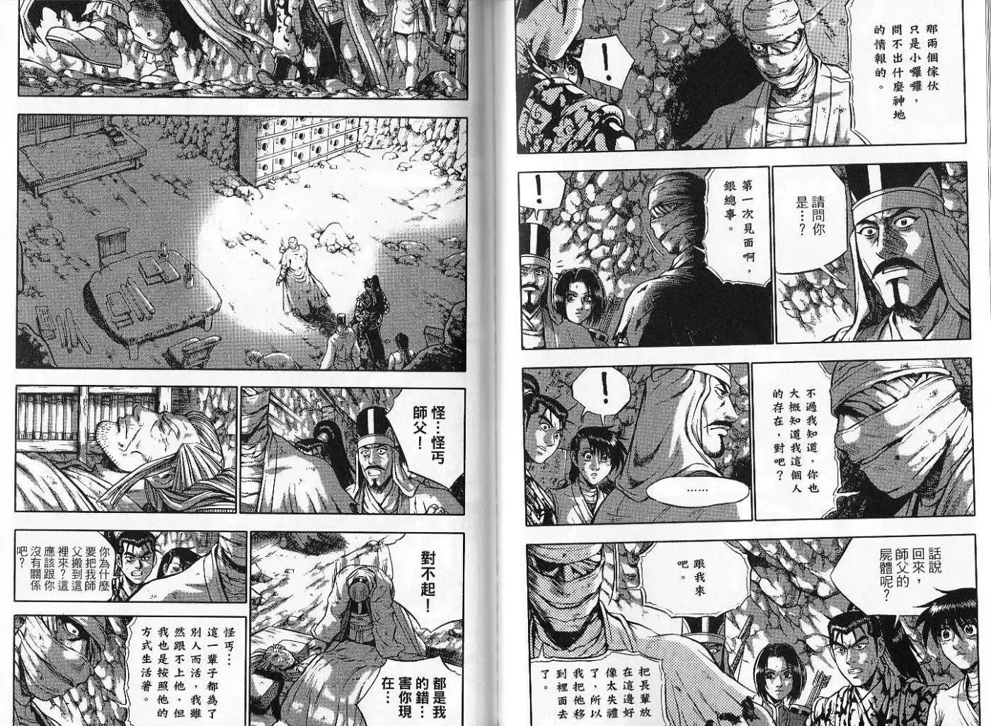 第47卷new