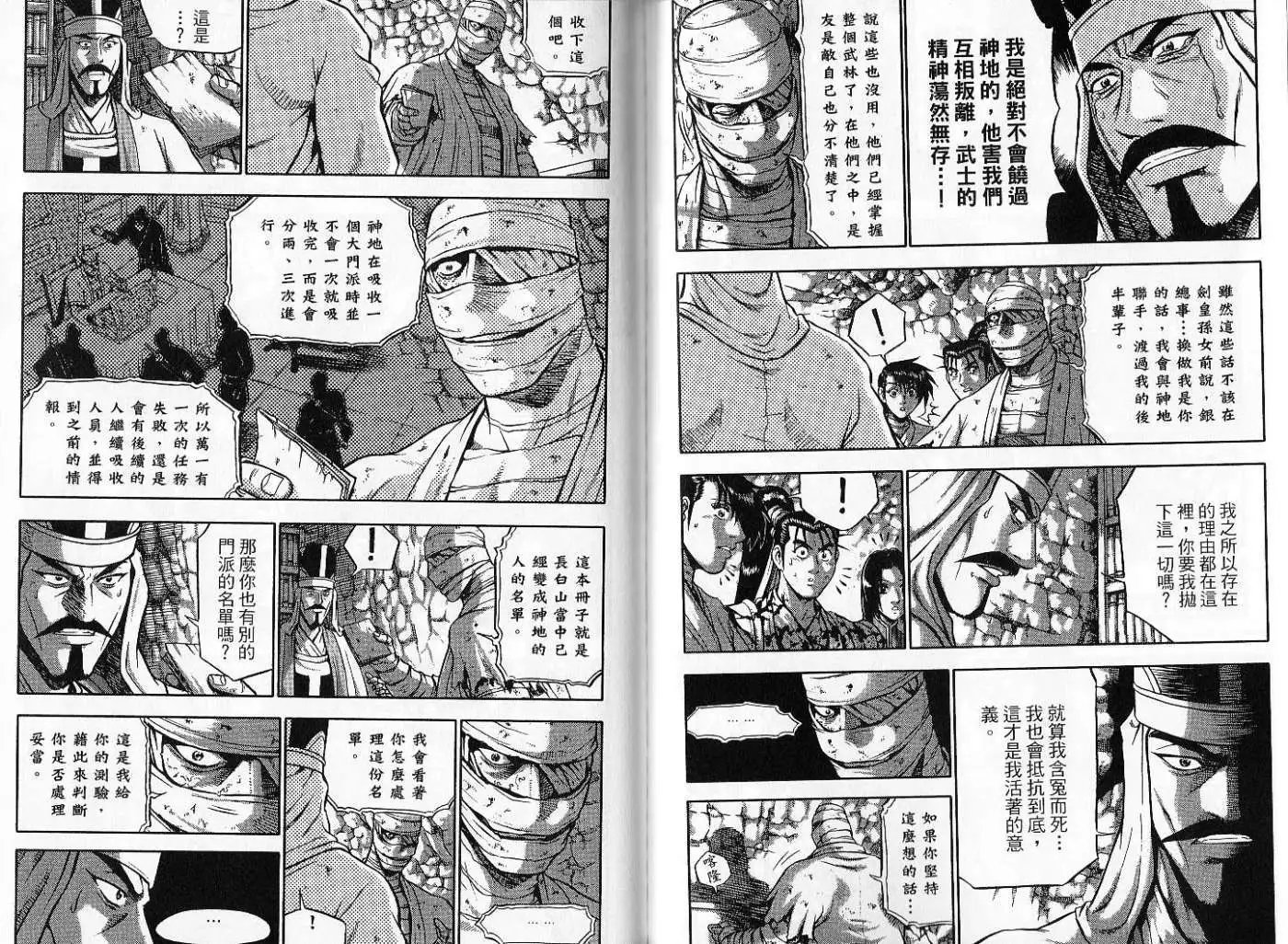 第47卷new