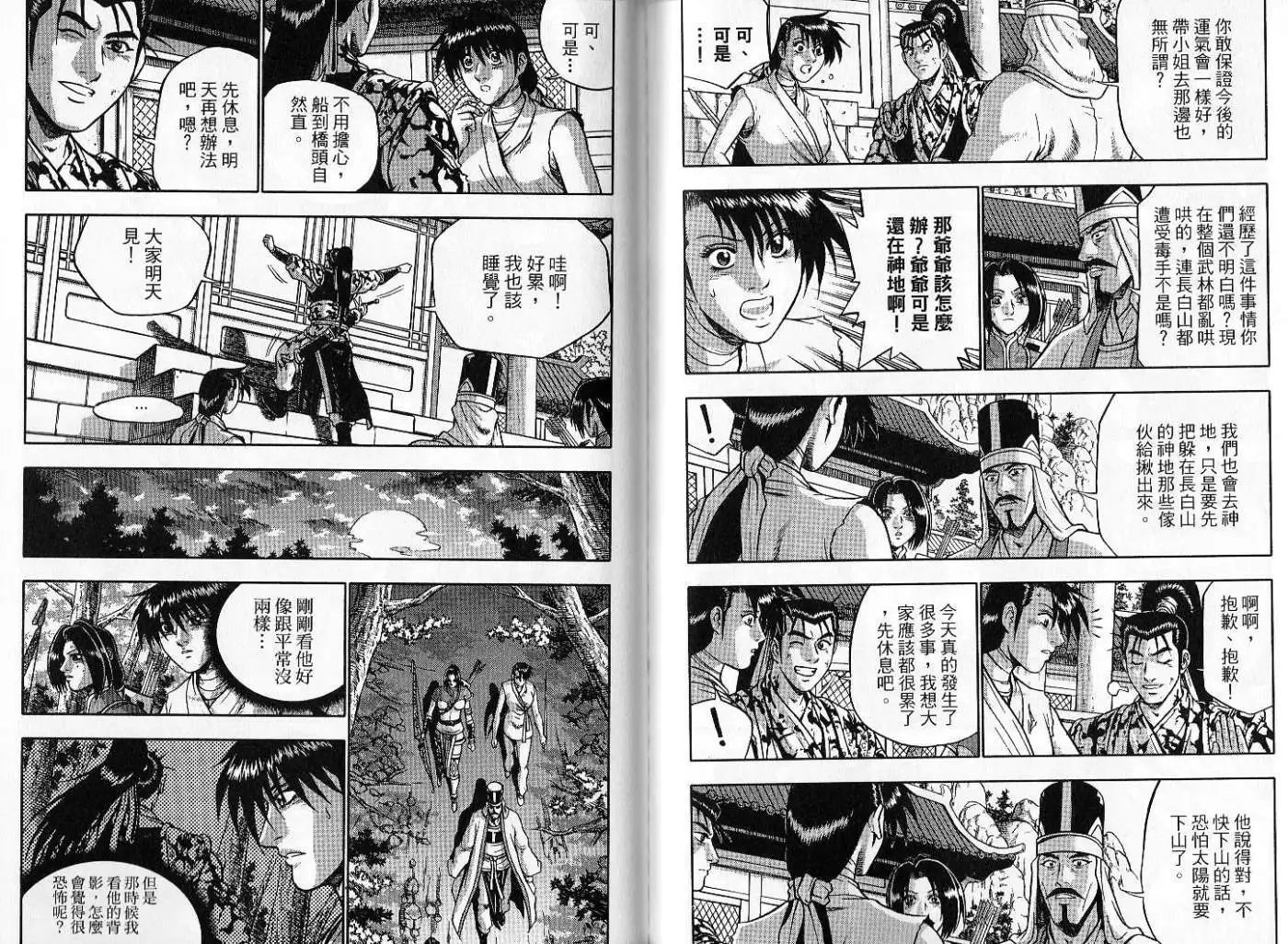 第47卷new