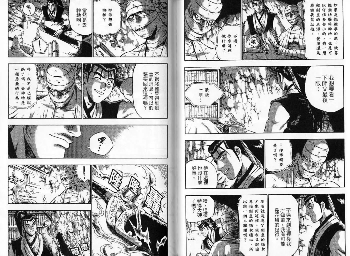 第47卷new