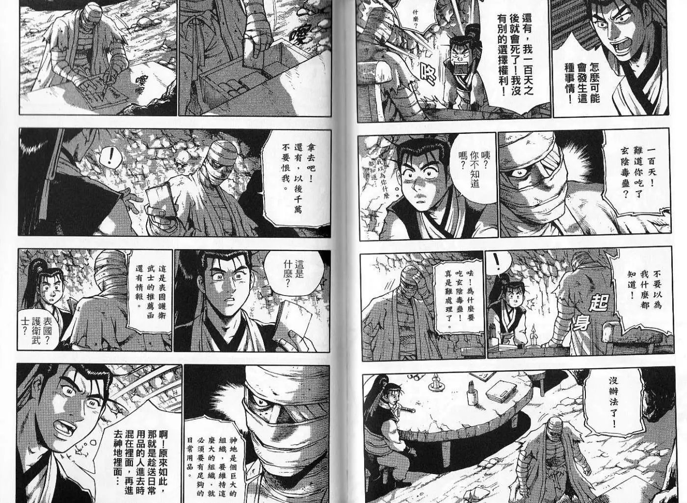 第47卷new