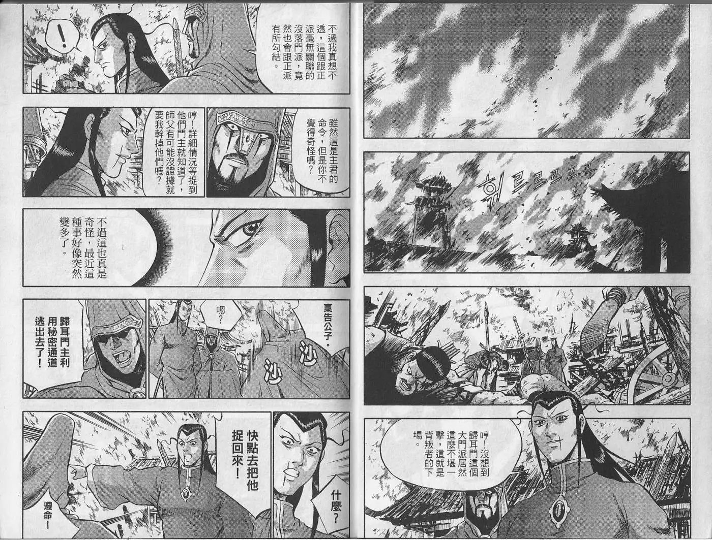 第48卷new