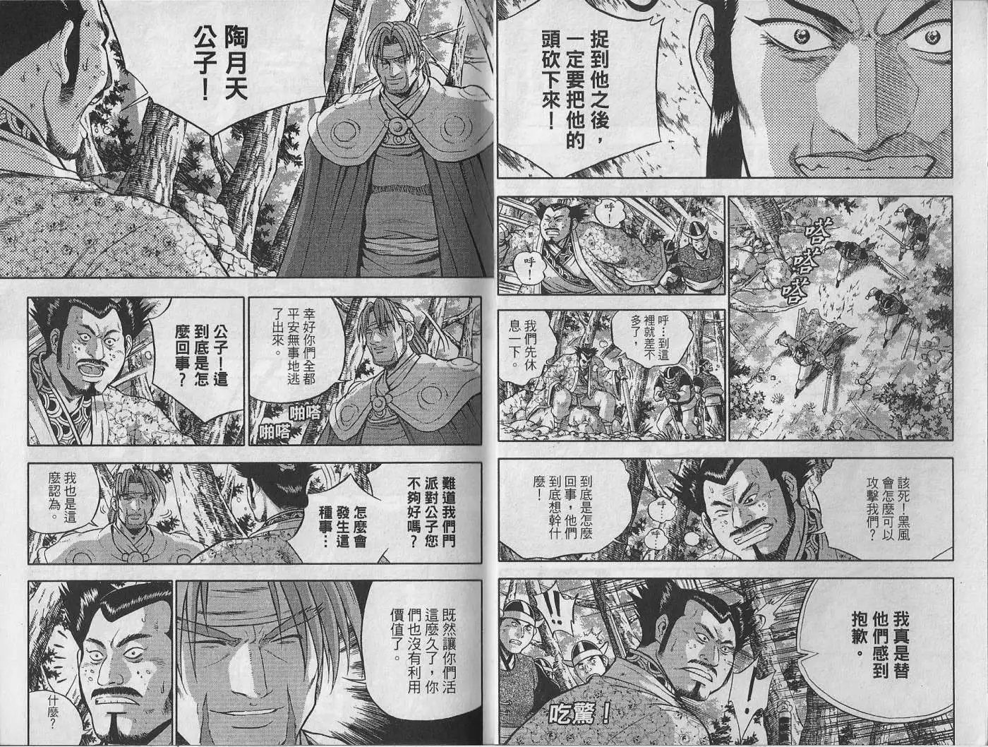 第48卷new