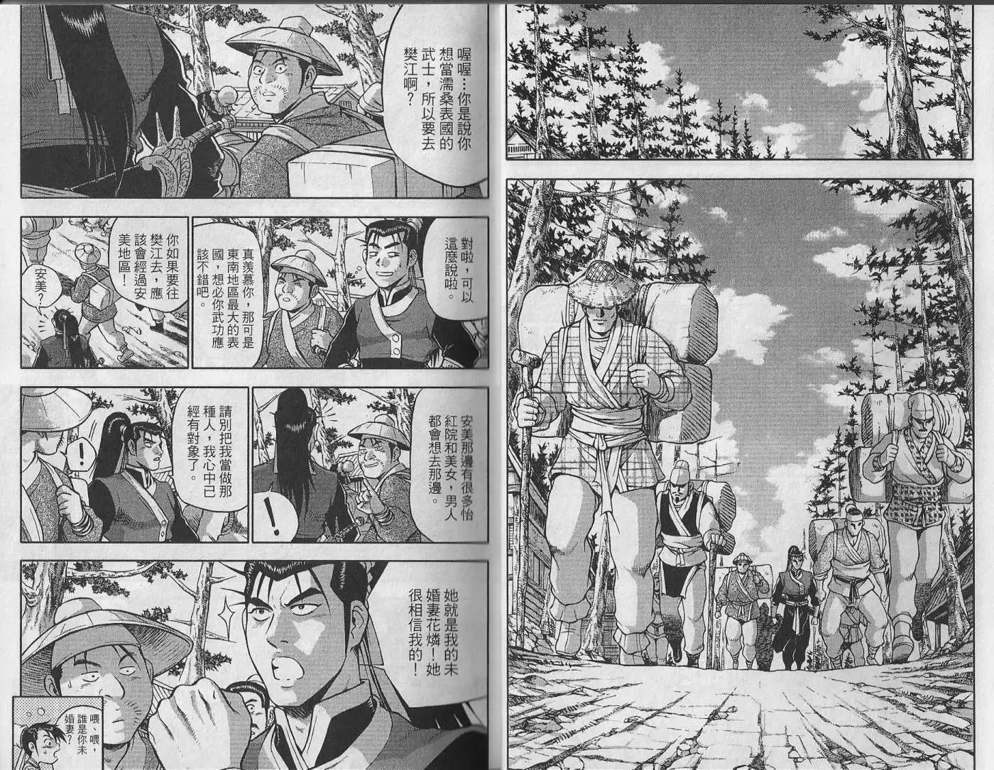 第48卷new