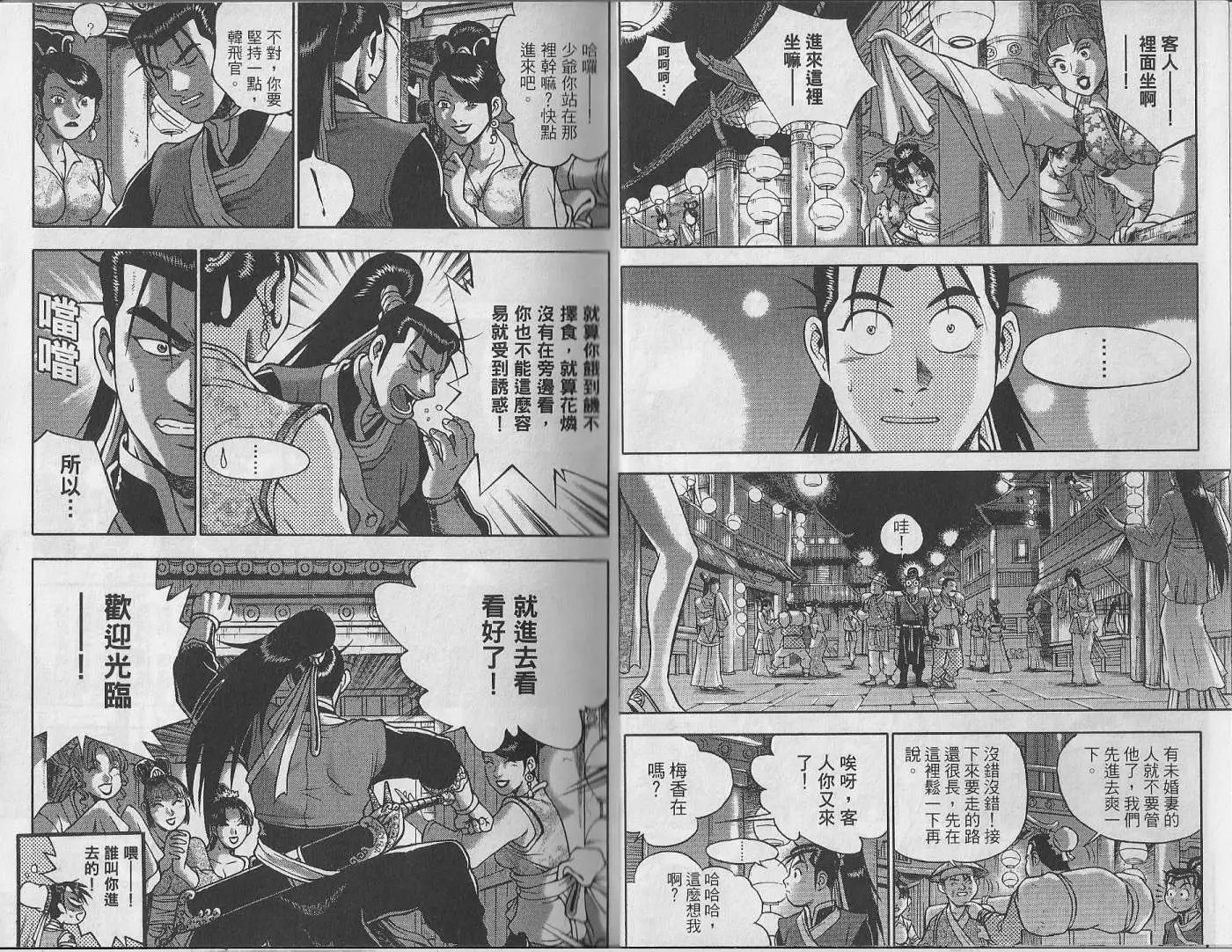 第48卷new