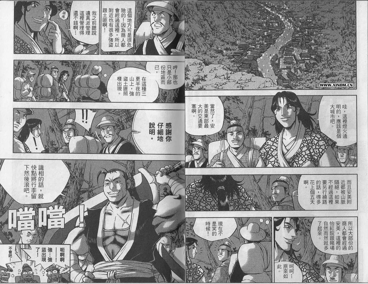 第48卷new