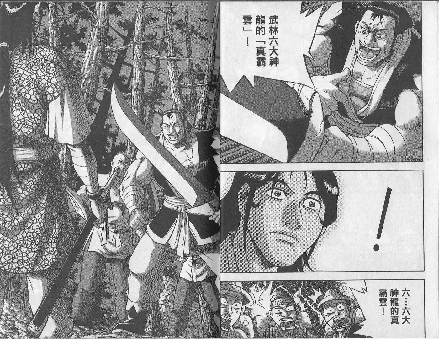 第48卷new
