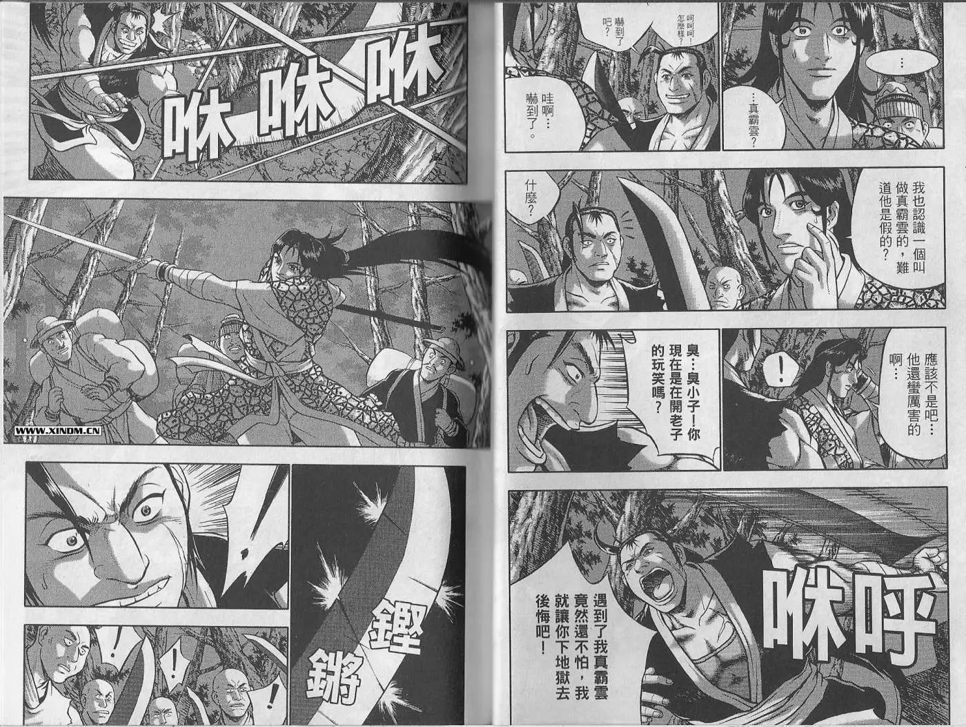 第48卷new