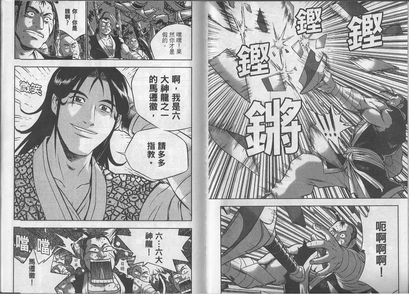第48卷new