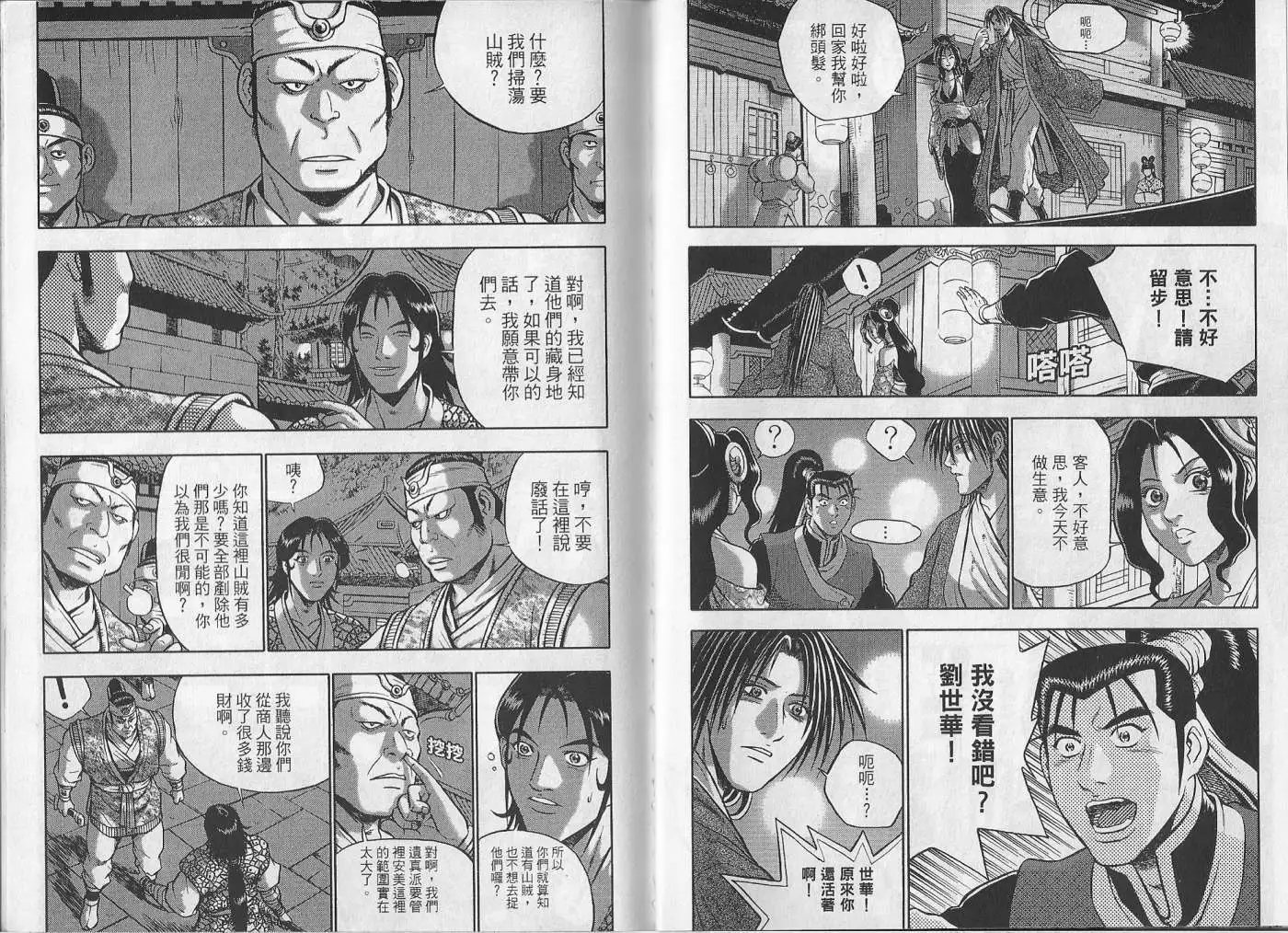 第48卷new