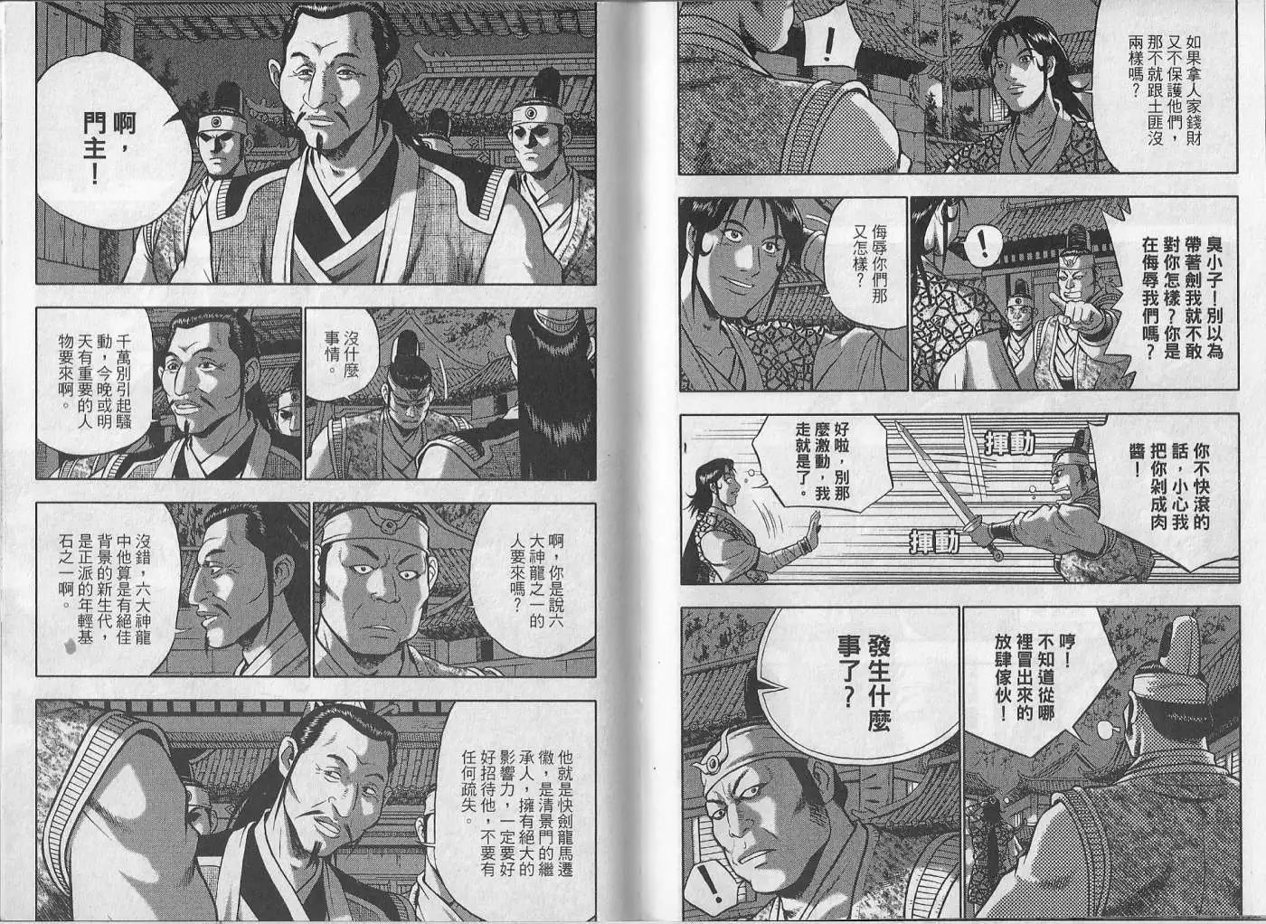 第48卷new