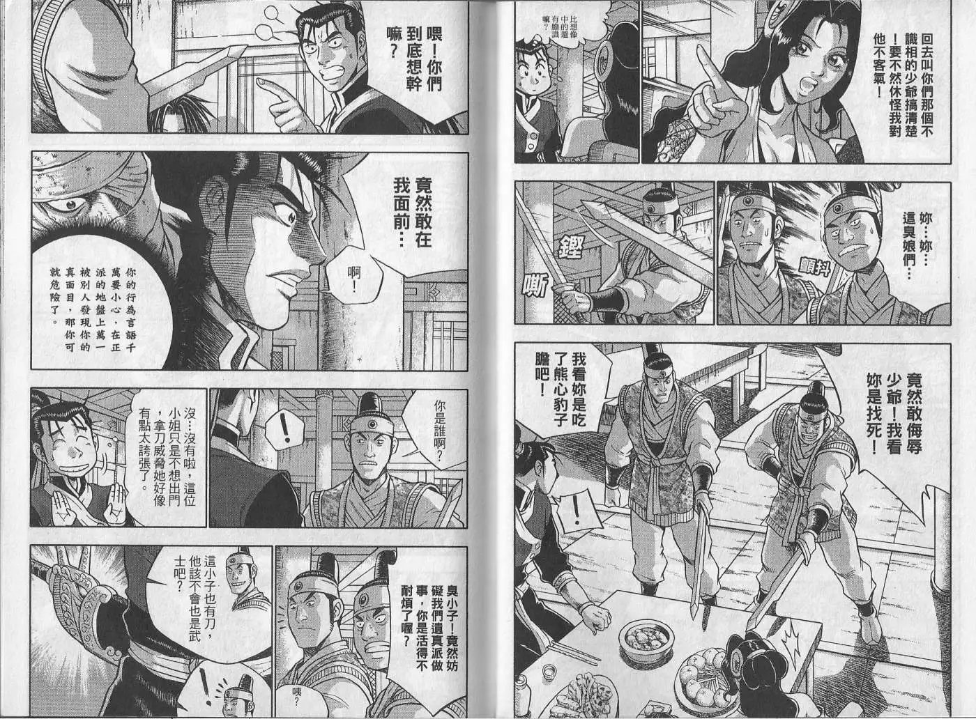 第48卷new