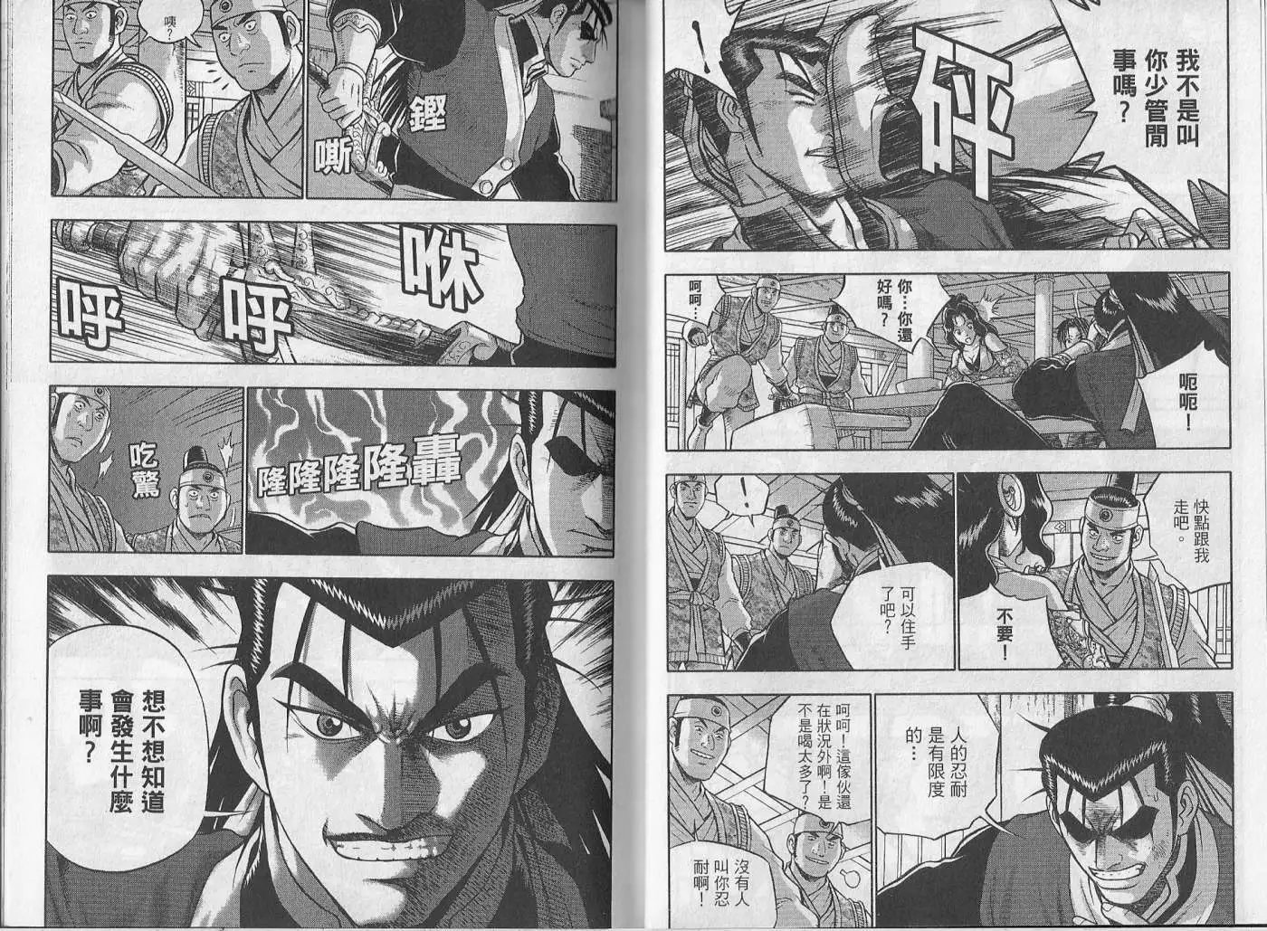 第48卷new