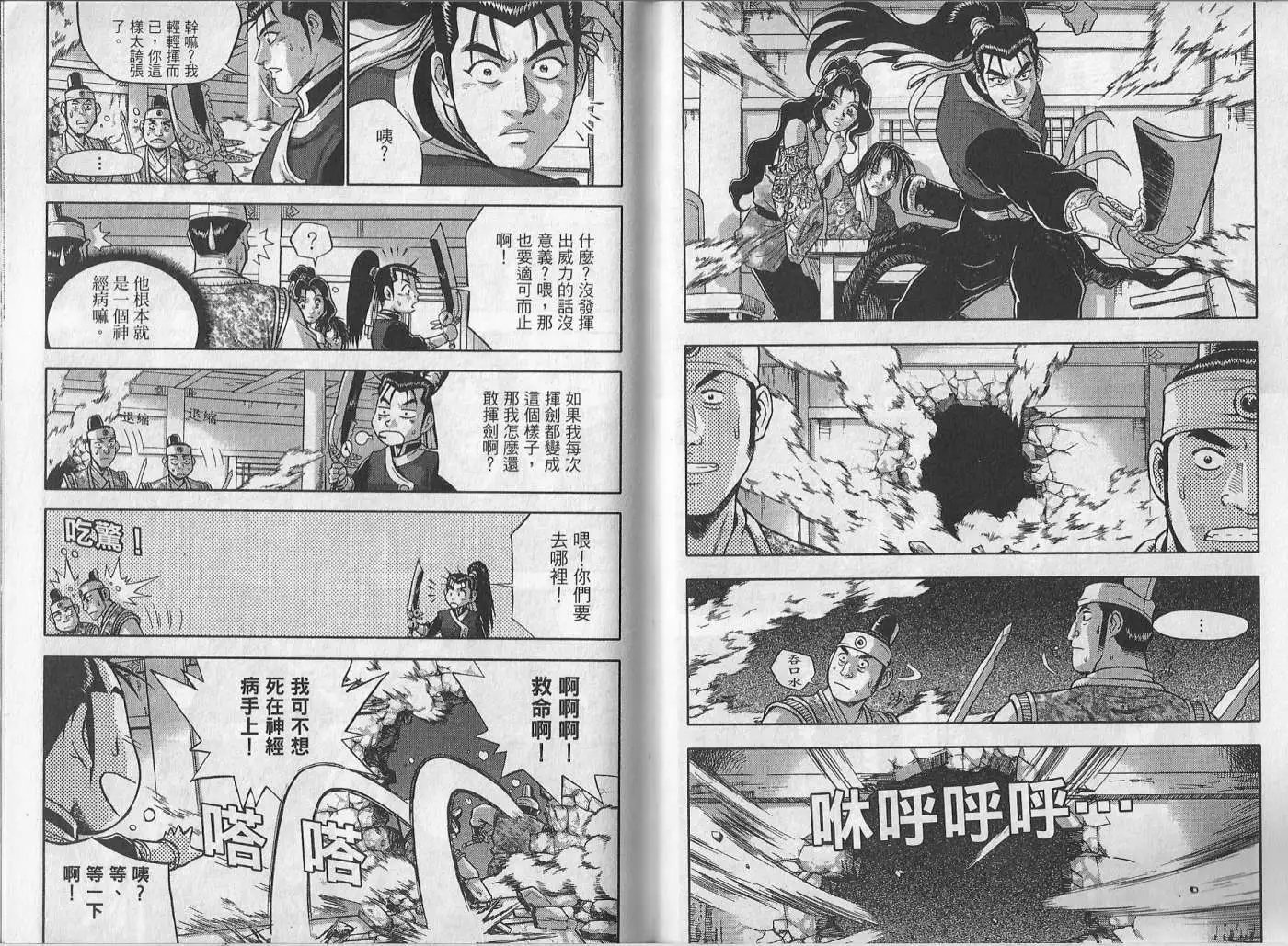 第48卷new