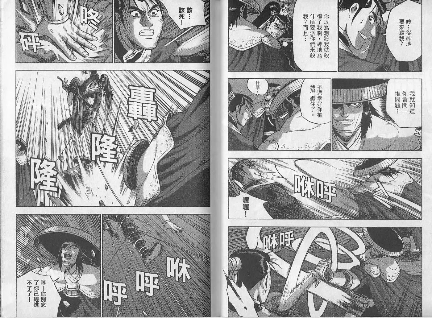 第48卷new