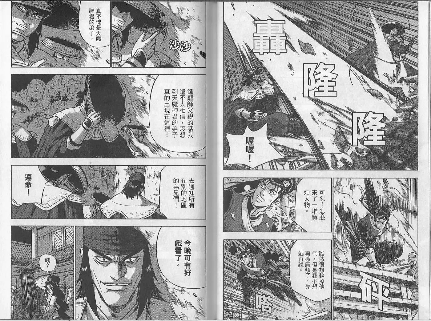 第48卷new