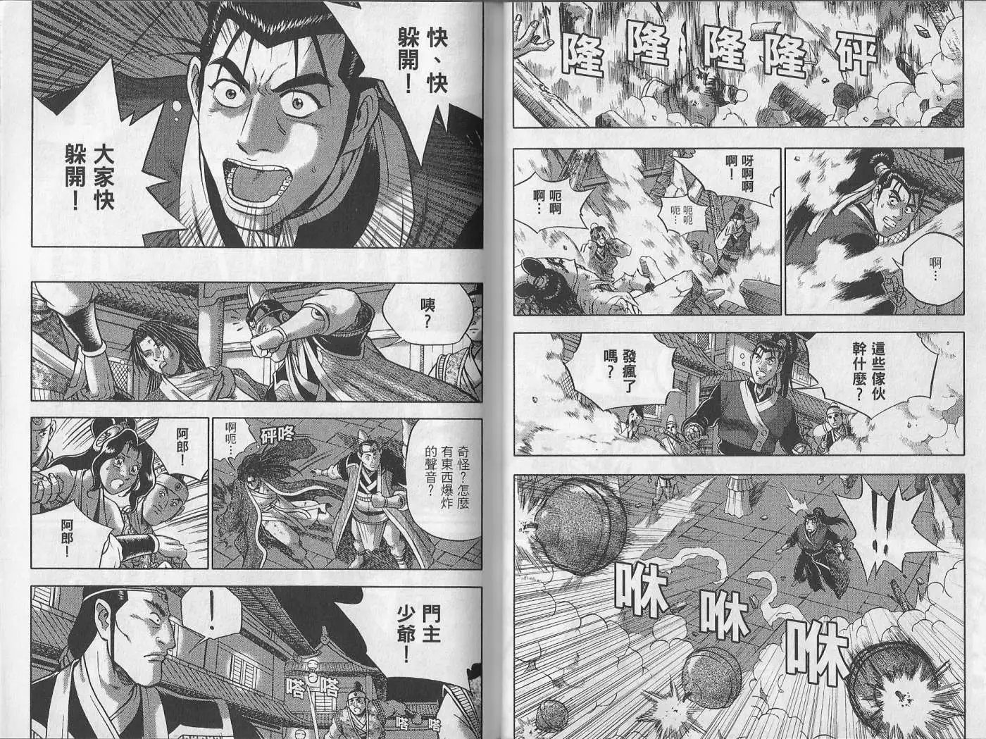第48卷new