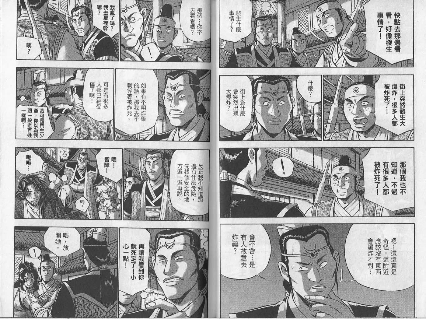 第48卷new