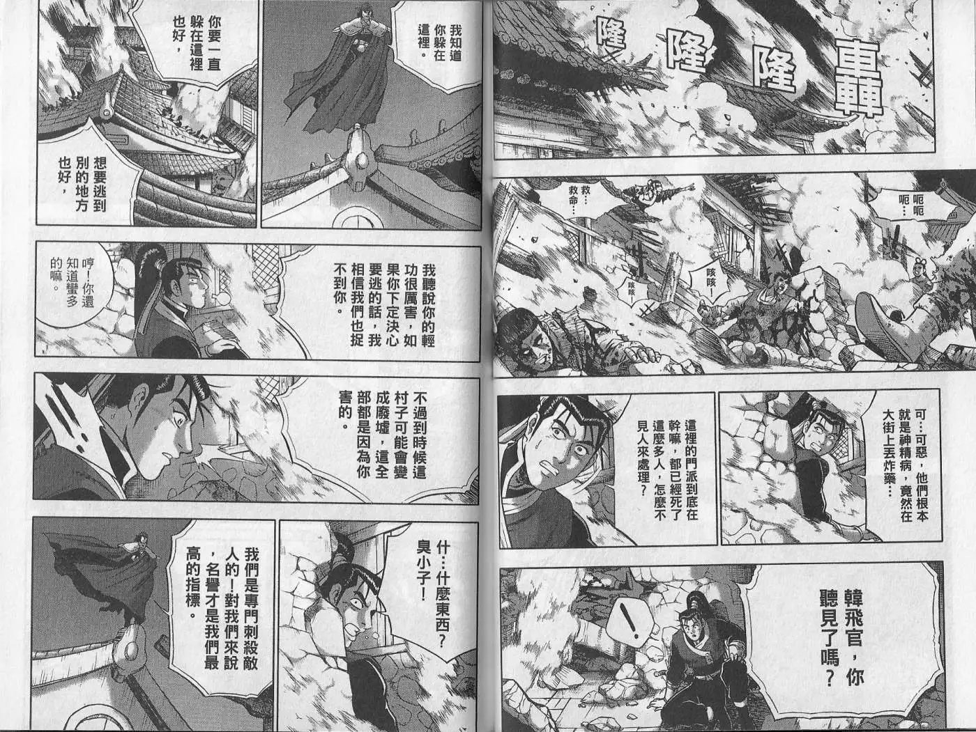 第48卷new