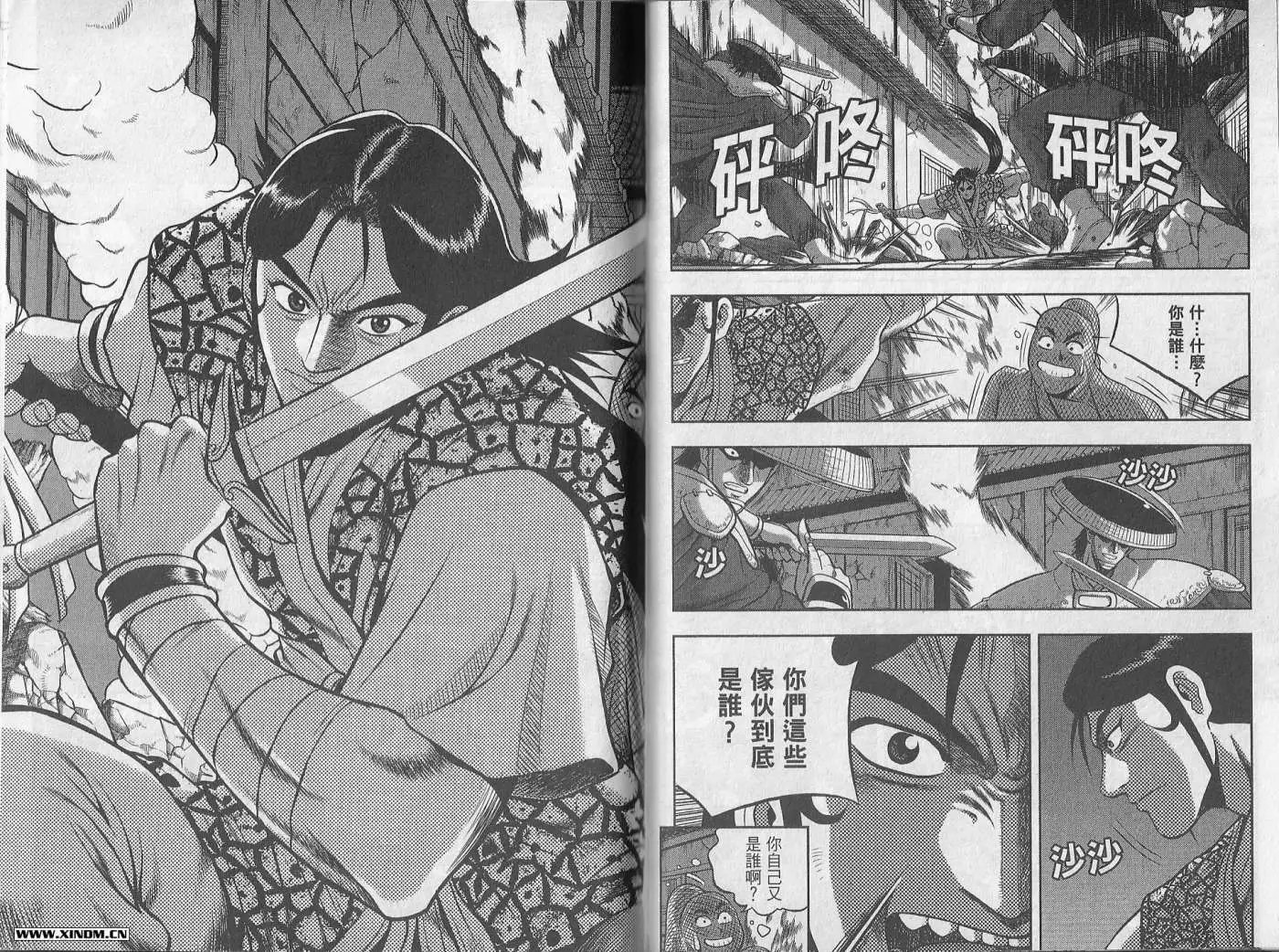第48卷new