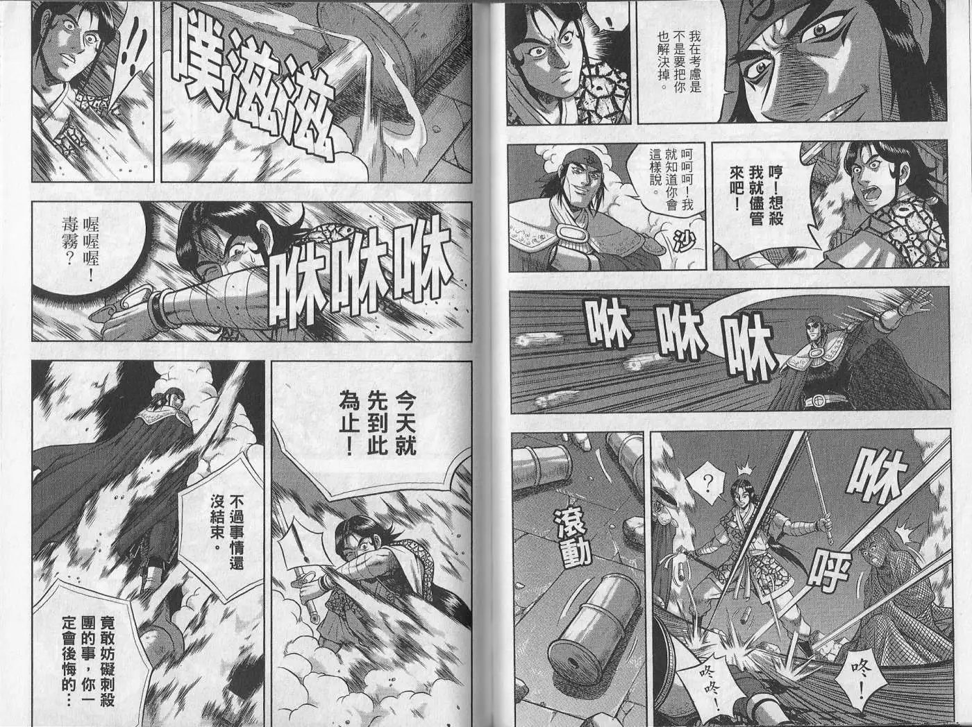 第48卷new