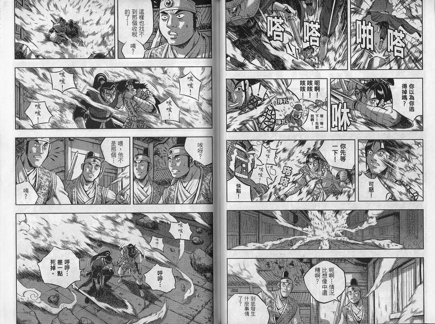 第48卷new