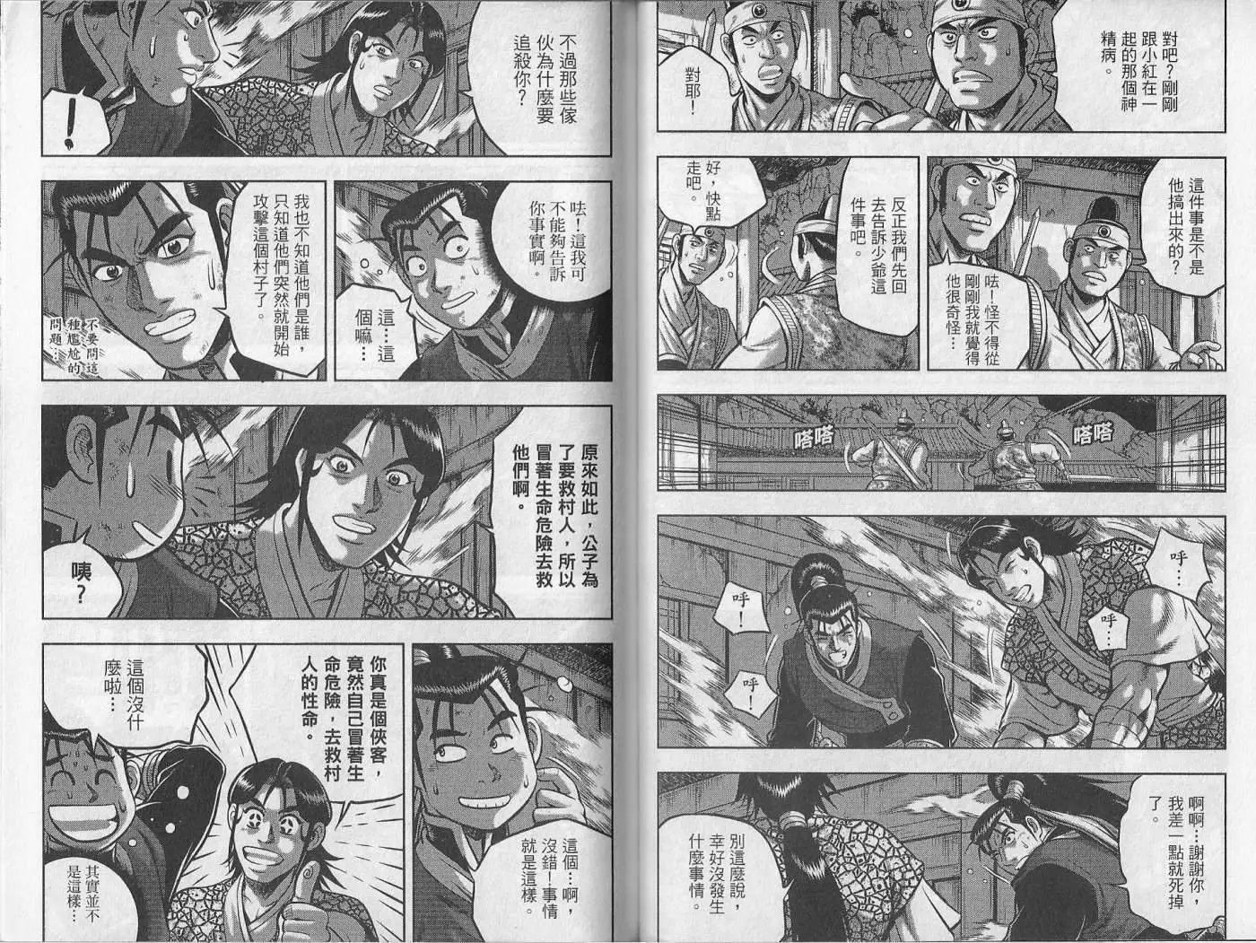 第48卷new