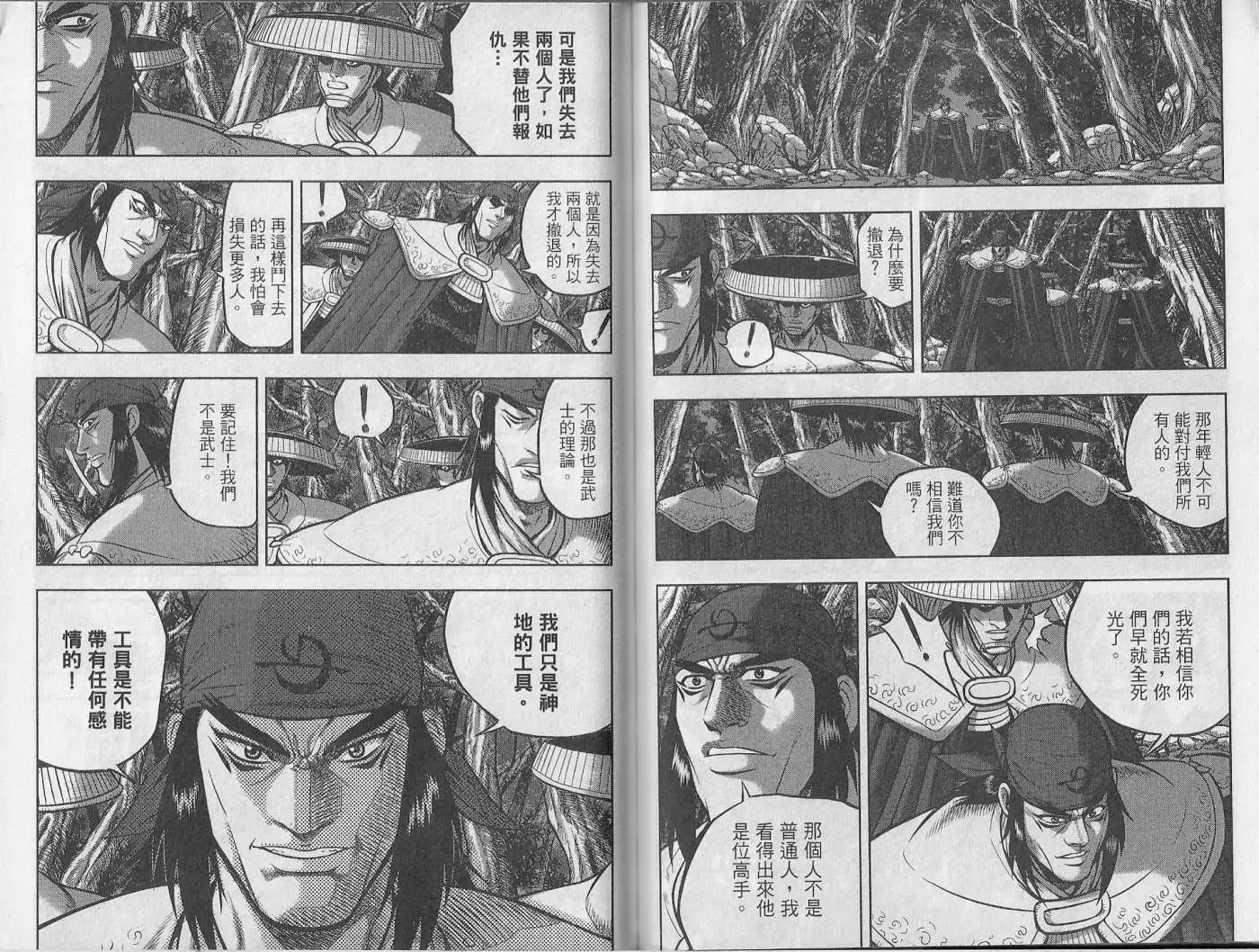 第48卷new