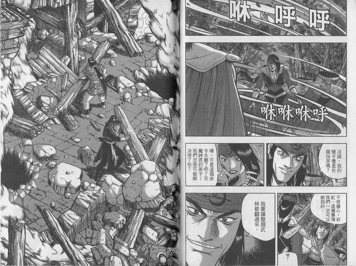 第48卷new
