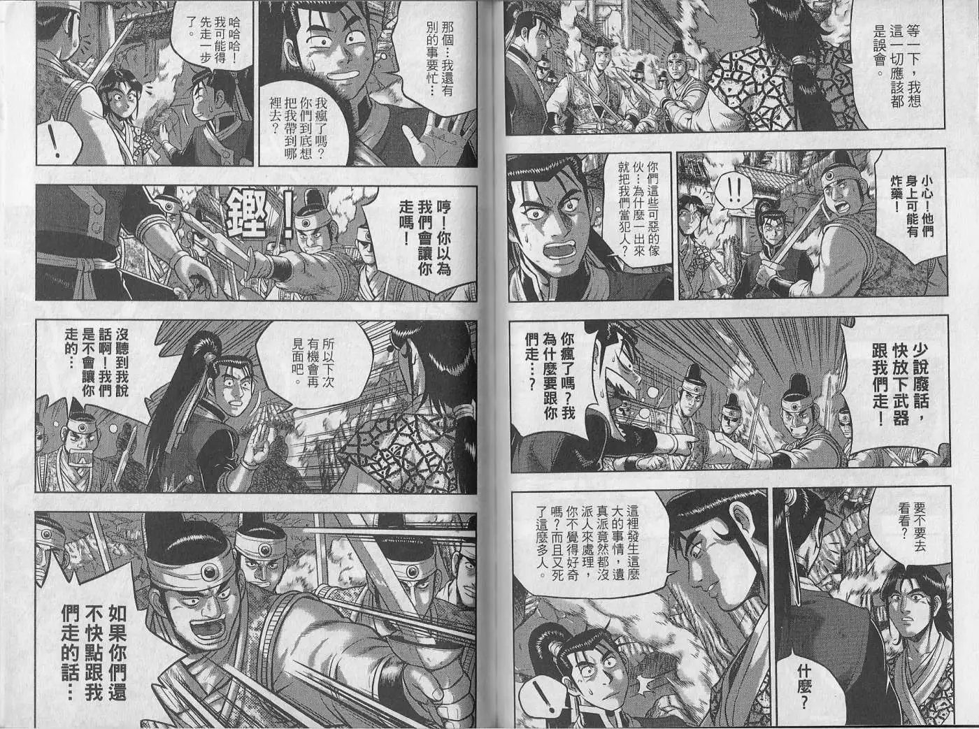 第48卷new