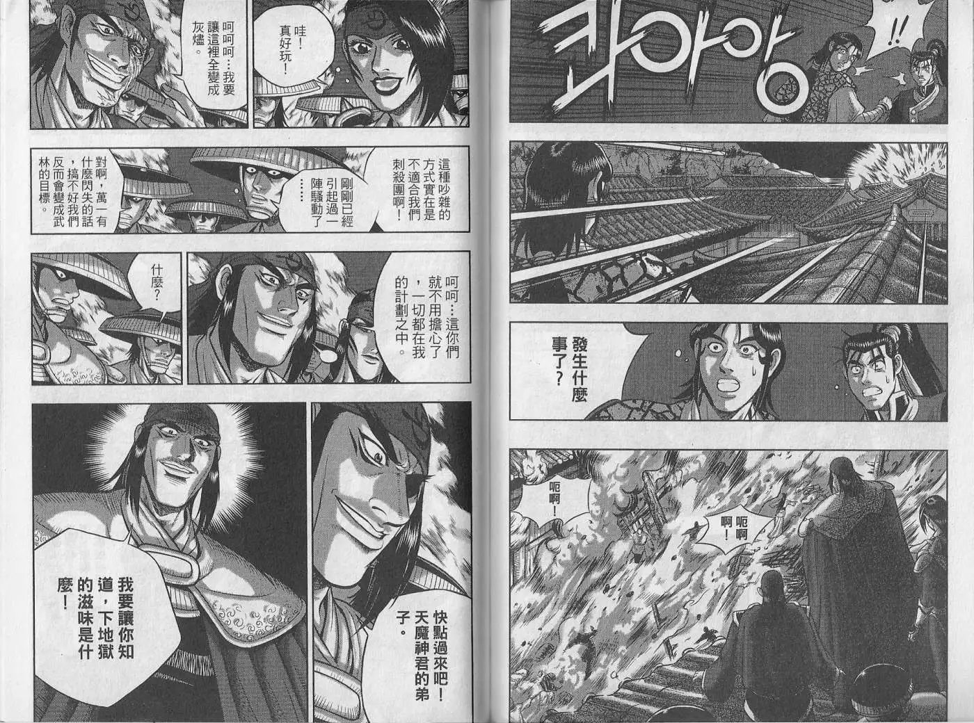 第48卷new