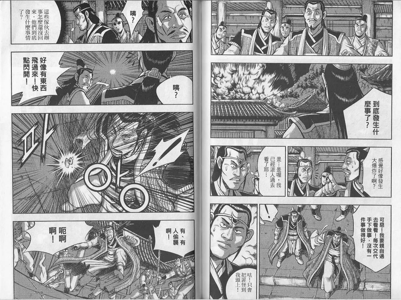 第48卷new