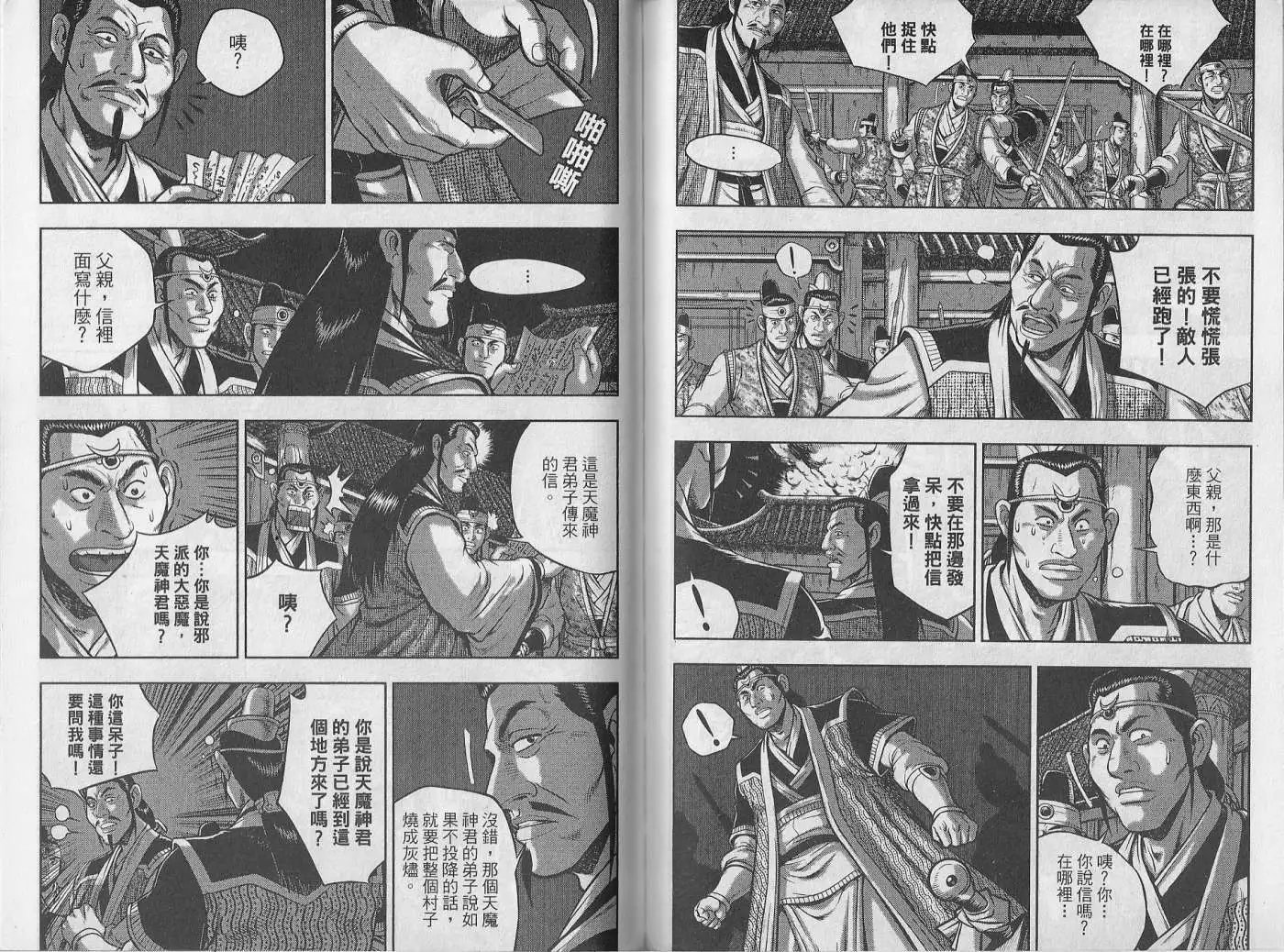 第48卷new