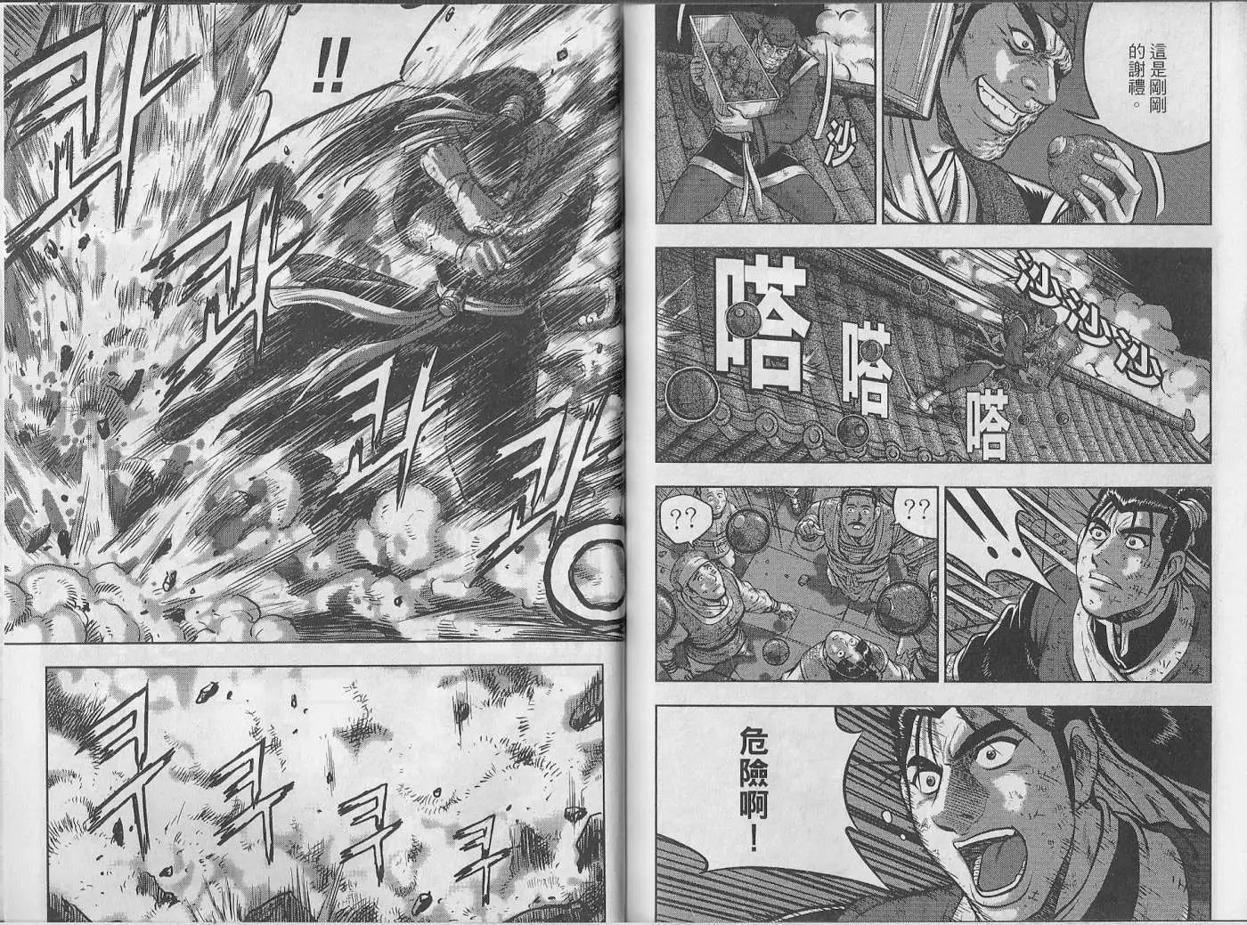 第48卷new