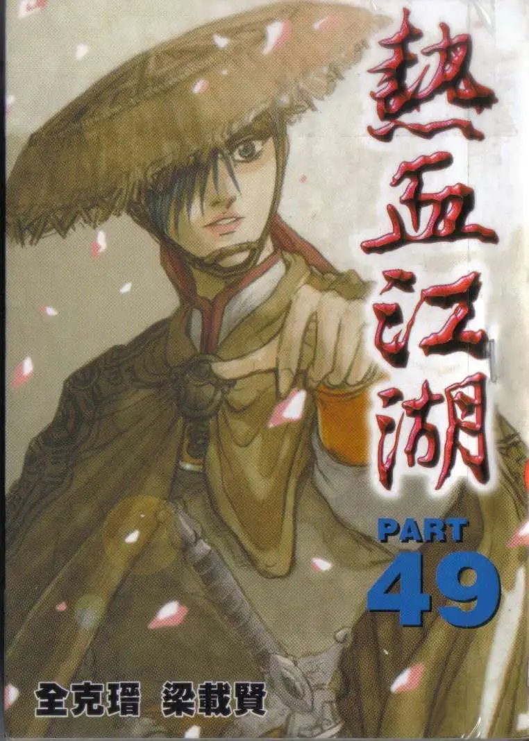 第49卷new