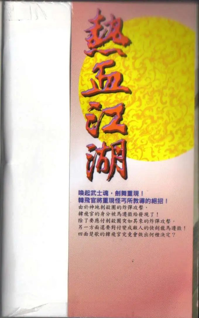 第49卷new
