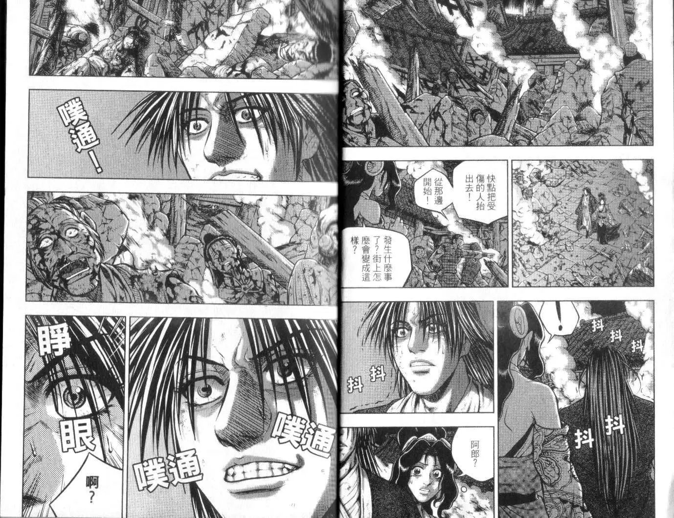第49卷new